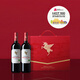 翡馬（BORDEAUXVINEAM）法國進口紅酒 蒙賽酒莊紅葡萄酒 750ml*2瓶雙支禮盒裝 七夕節(jié)禮物
