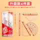 晨光（M&G）【四件套】套尺三角尺直尺量角器簡約15cm透明亞克力學(xué)生考試涂卡專用多功能尺子套裝ARL96181