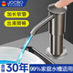 JOCBO【德國】洗潔精水槽按壓器皂液器廚房洗菜盆水池用延長器 槍灰皂液器【通用接口】
