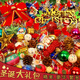 迪普爾圣誕裝飾圣誕樹裝飾圣誕節(jié)裝飾品商場(chǎng)門店彩球圣誕樹套餐禮包布置