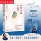 你不必是一朵花 理微塵vivian心理學(xué)心靈療愈 一堂帶你解開(kāi)思想枷鎖的女性生存課， 我的外婆從不內耗 心理學(xué)入門(mén)自我療愈書(shū) 人民郵電出版社