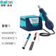 bakon白光熱風(fēng)槍拆焊臺(tái)數(shù)顯可調(diào)溫恒溫大功率工業(yè)烤槍手機(jī)維修焊臺(tái) BK880 套裝一