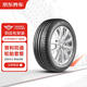 京東養(yǎng)車(chē)普利司通輪胎 汽車(chē)輪胎2條 215/55R17 98W XL 泰然者T001包安裝