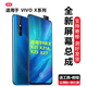 愛修客vivo x27 屏幕 x23幻彩版 x21a屏幕 X21i x21s 屏幕總成 液晶顯示屏 手機(jī)維修 觸摸屏  屏幕  寄修 x27屏幕總成-亮度好