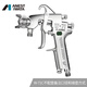阿耐思特巖田（ANEST IWATA）巖田噴槍W(xué)-71C 汽車(chē)油漆家具涂料氣動(dòng)噴漆搶  高霧化手動(dòng)噴涂工具 不配壺備注口徑和接壺方式