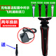 水木風(fēng)適用銳拓飛利浦剃須刀充電器線(xiàn)菲利普 S500 S556 S566 S586 S588 配件 充電器