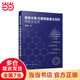 碳納米管/石墨烯基復(fù)合材料制備及應(yīng)用