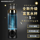 MOORMANLLY高端日式高濃度富氫水杯超飽和水素杯氫氧分離吸氫杯弱堿性養(yǎng)生 H16富氫水杯