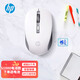 惠普（HP） S1000無(wú)線(xiàn)鼠標辦公鼠標輕音金屬防滑滾輪高顏值便攜筆記本電腦臺式機通用鼠標 象牙白【無(wú)線(xiàn)+電池款】