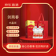 劍南春【JD喜酒】四川劍南春白酒 濃香型白酒 52度 500mL 2瓶 高度 水晶劍