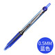 日本PILOT百樂(lè )Hi-tecpoint BXRT-V5RT中性筆|針嘴考試用筆 藍色