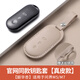 Ewitgo華為問(wèn)界M8鑰匙套M7鑰匙套M9鑰匙套M5官方同款頭層牛皮鑰匙殼扣 A款【官方同款】韶華杏