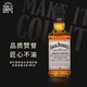 杰克丹尼（Jack Daniels）Sweet & Oaky 田納西威士忌 進(jìn)口洋酒 500ml