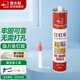 潛水艇（Submarine）免釘膠粘墻免打孔膠強(qiáng)力膠大理石膠比釘牢墻面膠廚衛(wèi)置物架防水膠 MDJ-400 1支-400g*1