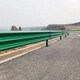 工來(lái)工往公路防撞波形護欄熱鍍鋅噴塑鄉村國縣道路廠(chǎng)區護欄板雙波三波護欄 立柱