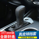 賽鏵睿（SHR）日產(chǎn)新軒逸排擋套2024款軒逸檔位套12-23款軒逸改裝檔把套真皮套 14代新軒逸排擋套（黑色黑線）