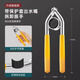 CNOBLE水龍頭起泡器扳手過濾網(wǎng)口擰松器廚房水龍頭拆卸神器圓形通用管鉗 水龍頭起泡器扳手-【黃柄小款】