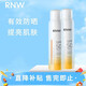 如薇（RNW）防曬噴霧SPF50PA+++(清爽男女士軍訓面部身體戶(hù)外隔離紫外線(xiàn)） 【防曬噴霧】120ml