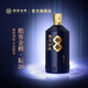 酷客金樽耘20 53度500mL醬香型白酒純糧釀造大曲坤沙朋友聚會(huì)中秋送禮 四瓶（整箱） 53度