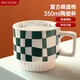 美廚（MAXCOOK） 陶瓷杯馬克杯茶杯 水杯泡茶杯咖啡杯早餐杯果汁杯 辦公室喝水杯 綠色無蓋350ml MBC8764