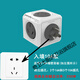 施韻令無(wú)線(xiàn)空調大功率插座轉換器16A轉10A插頭多功能拓展熱水器魔方16安 入墻10A轉2個(gè)16A+3個(gè)10A插孔