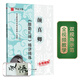 華夏萬(wàn)卷毛筆字帖 唐顏真卿顏勤禮碑精簡(jiǎn)精練書法等級(jí)考試培訓(xùn)教程(升級(jí)版) 楷書教程字帖成人初學(xué)者碑帖