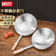 助家樂(lè )加厚不銹鋼水瓢湯勺大鍋瓢餐廳飯店家用廚房鋼柄水勺炒鍋菜殼 28cm