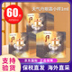 后（The history of Whoo）天氣丹小樣津率享拱辰享水妍天率丹水乳面霜精華雪美白眼霜隔離 天氣丹眼霜小樣1ml*60片