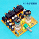 膽機前級板 6J1電子管膽機緩沖前級發(fā)燒hifi甲類(lèi)功放6j2放大器diy 成品板+電子管