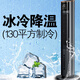 CIH移動(dòng)水冷塔扇制冷家用遙控?zé)o葉落地塔扇冷風(fēng)扇空調(diào)扇立式水冷風(fēng)機(jī) 旗艦款【遙控/凈化/APP】黑灰