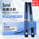 甘李秀霖筆速秀霖長(cháng)秀霖重組甘精筆胰島素注射筆式家用秀林筆注射器 【JD直郵】藍秀霖筆+秀霖針4mm28支