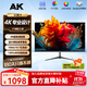 AK顯示器 4K超高清27/32英寸專(zhuān)業(yè)設計剪輯修圖液晶顯示器高色域10bit/Macbook色彩IPS直面電腦顯示屏 【32英寸4K極清】10bit/Macbook色彩