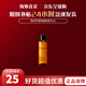 植村秀（shu uemura）奢養琥珀卸妝油凈透煥膚潔顏油改善暗沉卸妝水生日禮物送女友 琥珀卸妝油15ml