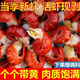 食懷蝦尾冷凍生批發(fā)整箱10斤 現剝小龍蝦尾無(wú)冰特大蝦球鮮活冷凍小龍 原味2500g
