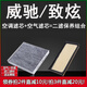 適配17款 豐田威馳空氣濾芯fs致炫空調格14空濾19年1.3濾清器1.5L