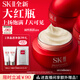 SK-II大紅瓶面霜50g輕盈sk2水乳化妝品全套護膚品套裝乳液生日禮物女