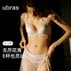 ubras無(wú)盡花海蕾絲側收大杯文胸性感聚攏胸罩內衣女粉底液 【套裝】白色-兔耳杯 M 兔耳杯75A/75B貓爪杯75B/75C