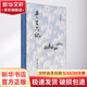 平生六記 生活·讀書(shū)·新知三聯(lián)書(shū)店 曾彥修 著(zhù) 三聯(lián)精選 書(shū)籍