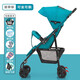 1號起點(diǎn)（yi hao qi dian）嬰兒推車(chē)簡(jiǎn)易超小便攜可坐可躺兒童輕便折疊溜娃神器傘車(chē)冬夏兩用 翡翠綠—標配版款— 可躺可坐