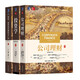 公司理財(cái) 投資學(xué) 期權(quán)、期貨及其他衍生產(chǎn)品 經(jīng)濟(jì)金融領(lǐng)域必讀 全球金融領(lǐng)域經(jīng)典教材 套裝共3冊(cè)