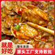 訪卉麻辣花甲 海鮮熟食 網(wǎng)紅即食撈汁麻辣小海鮮500g 海鮮貝類 花甲肉 麻辣花甲（1斤裝）