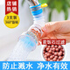 菲享【三個(gè)裝】 水龍頭麥飯石花灑過(guò)濾器廚房防濺頭可伸縮旋轉(zhuǎn)延伸器 麥飯石花灑（顏色隨機(jī) 3個(gè)裝） 套裝