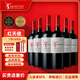 MONTES【蒙特斯中秋送禮品】紅天使珍藏赤霞珠干紅葡萄酒750ml*6 智利