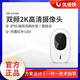 UBNT優(yōu)倍快UVC-G4/G6-INS-W 2K高清WiFi無(wú)線(xiàn)Ubiquiti攝像機內置麥克風(fēng) UVC-G4-INS