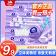 維達（Vinda）棉韌抽紙巾3層加厚100抽30包整箱S碼家用衛生紙 整箱餐巾紙 維達棉韌100抽6包（提裝）