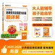 王朝霞小升初古詩(shī)文閱讀真題100篇超詳解2025秋新版小學(xué)語(yǔ)文閱讀訓練100篇超詳解同步閱讀理解專(zhuān)項訓練書(shū)一本小升初古詩(shī)文作文素材積累