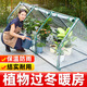 花棚暖房家用花房保溫棚植物過冬天花卉蔬菜大棚防雨冬季室外菜棚 【尖頂款透明膜】180x90x90cm