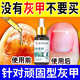 南京同仁堂灰指甲特殊效藥抑菌液腳指甲發(fā)黃變厚變空真菌感染 灰指甲特效液*30ml