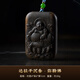 善典達拉干沉香沉水級黑油老料雕刻彌勒佛吊墜隨形項鏈掛件佛牌禮物 達拉干沉香·彌勒佛（約30克）
