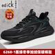 Edick意大利風(fēng)輕奢品牌男鞋子春秋季男士休閑運動(dòng)鞋黑色皮面軟底跑步鞋 墨綠 6268-1冬季加絨棉鞋 40